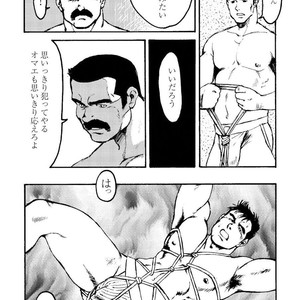[Ebisubashi Seizou] Gekkagoku-kyou [JP] – Gay Manga sex 285