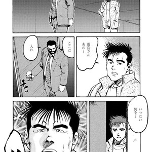 [Ebisubashi Seizou] Gekkagoku-kyou [JP] – Gay Manga sex 296