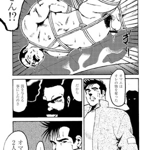 [Ebisubashi Seizou] Gekkagoku-kyou [JP] – Gay Manga sex 297