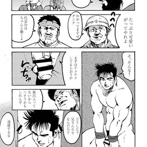 [Ebisubashi Seizou] Gekkagoku-kyou [JP] – Gay Manga sex 299