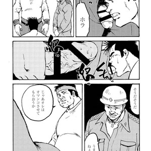 [Ebisubashi Seizou] Gekkagoku-kyou [JP] – Gay Manga sex 300