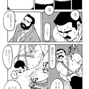 [Ebisubashi Seizou] Gekkagoku-kyou [JP] – Gay Manga sex 301