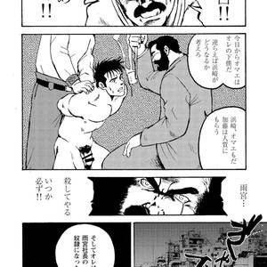 [Ebisubashi Seizou] Gekkagoku-kyou [JP] – Gay Manga sex 306