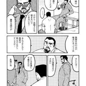 [Ebisubashi Seizou] Gekkagoku-kyou [JP] – Gay Manga sex 307