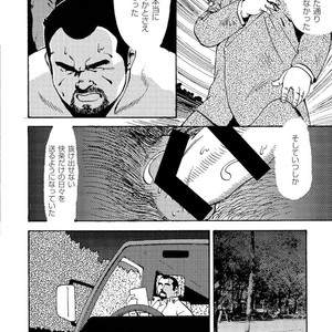 [Ebisubashi Seizou] Gekkagoku-kyou [JP] – Gay Manga sex 313