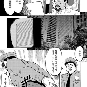 [Ebisubashi Seizou] Gekkagoku-kyou [JP] – Gay Manga sex 314
