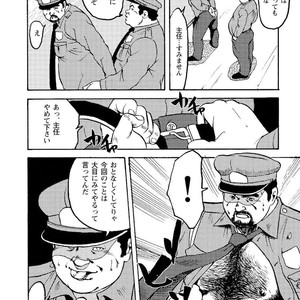 [Ebisubashi Seizou] Gekkagoku-kyou [JP] – Gay Manga sex 315