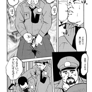 [Ebisubashi Seizou] Gekkagoku-kyou [JP] – Gay Manga sex 317