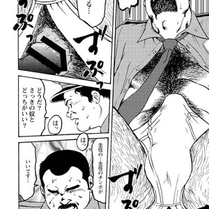 [Ebisubashi Seizou] Gekkagoku-kyou [JP] – Gay Manga sex 323