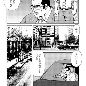 [Ebisubashi Seizou] Gekkagoku-kyou [JP] – Gay Manga sex 330