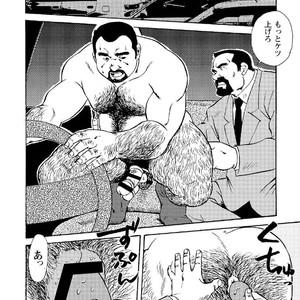 [Ebisubashi Seizou] Gekkagoku-kyou [JP] – Gay Manga sex 333