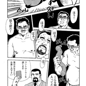 [Ebisubashi Seizou] Gekkagoku-kyou [JP] – Gay Manga sex 337