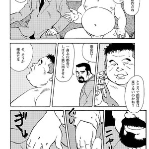 [Ebisubashi Seizou] Gekkagoku-kyou [JP] – Gay Manga sex 339