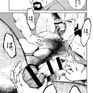[Ebisubashi Seizou] Gekkagoku-kyou [JP] – Gay Manga sex 340