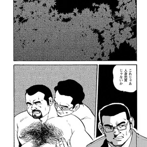 [Ebisubashi Seizou] Gekkagoku-kyou [JP] – Gay Manga sex 343