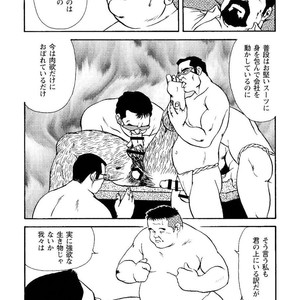 [Ebisubashi Seizou] Gekkagoku-kyou [JP] – Gay Manga sex 346