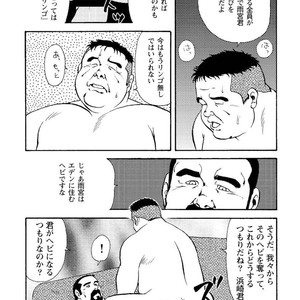 [Ebisubashi Seizou] Gekkagoku-kyou [JP] – Gay Manga sex 347