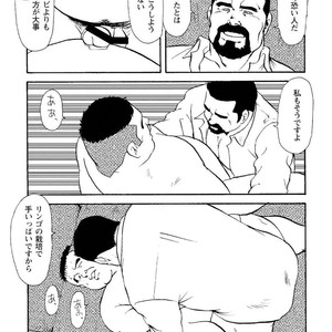 [Ebisubashi Seizou] Gekkagoku-kyou [JP] – Gay Manga sex 348