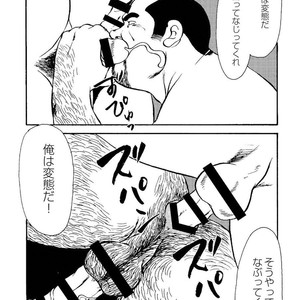 [Ebisubashi Seizou] Gekkagoku-kyou [JP] – Gay Manga sex 353