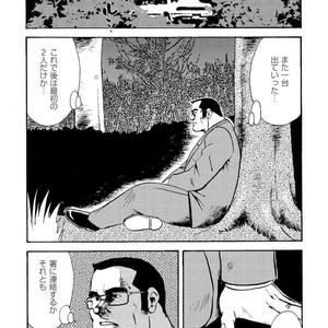 [Ebisubashi Seizou] Gekkagoku-kyou [JP] – Gay Manga sex 359