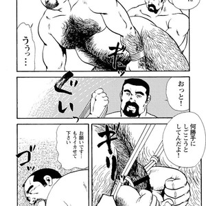 [Ebisubashi Seizou] Gekkagoku-kyou [JP] – Gay Manga sex 363