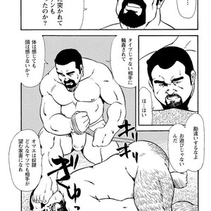 [Ebisubashi Seizou] Gekkagoku-kyou [JP] – Gay Manga sex 364