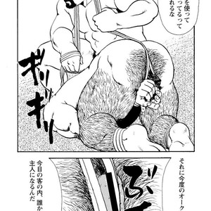 [Ebisubashi Seizou] Gekkagoku-kyou [JP] – Gay Manga sex 365
