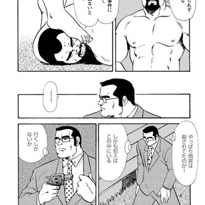 [Ebisubashi Seizou] Gekkagoku-kyou [JP] – Gay Manga sex 367