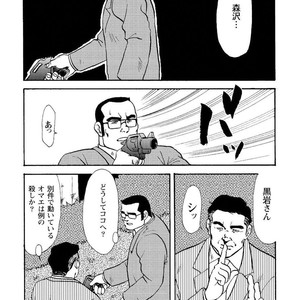 [Ebisubashi Seizou] Gekkagoku-kyou [JP] – Gay Manga sex 368