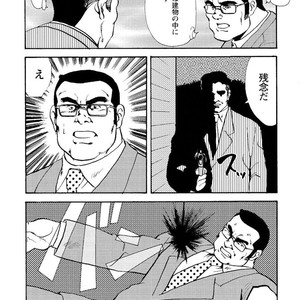 [Ebisubashi Seizou] Gekkagoku-kyou [JP] – Gay Manga sex 369