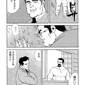 [Ebisubashi Seizou] Gekkagoku-kyou [JP] – Gay Manga sex 370