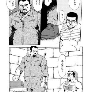 [Ebisubashi Seizou] Gekkagoku-kyou [JP] – Gay Manga sex 376