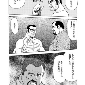 [Ebisubashi Seizou] Gekkagoku-kyou [JP] – Gay Manga sex 378