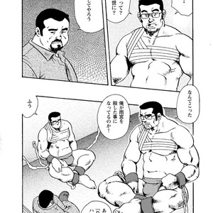 [Ebisubashi Seizou] Gekkagoku-kyou [JP] – Gay Manga sex 379