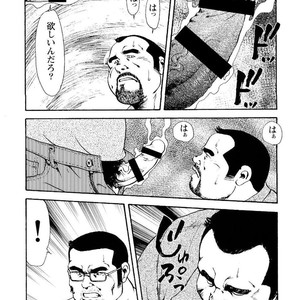[Ebisubashi Seizou] Gekkagoku-kyou [JP] – Gay Manga sex 384