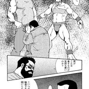 [Ebisubashi Seizou] Gekkagoku-kyou [JP] – Gay Manga sex 385