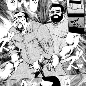 [Ebisubashi Seizou] Gekkagoku-kyou [JP] – Gay Manga sex 387