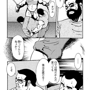 [Ebisubashi Seizou] Gekkagoku-kyou [JP] – Gay Manga sex 388