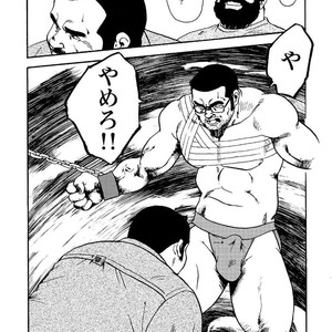 [Ebisubashi Seizou] Gekkagoku-kyou [JP] – Gay Manga sex 389