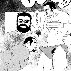 [Ebisubashi Seizou] Gekkagoku-kyou [JP] – Gay Manga sex 391