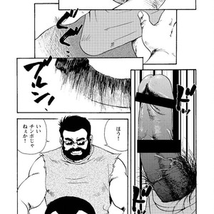 [Ebisubashi Seizou] Gekkagoku-kyou [JP] – Gay Manga sex 392
