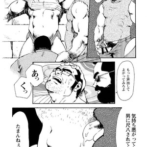 [Ebisubashi Seizou] Gekkagoku-kyou [JP] – Gay Manga sex 394