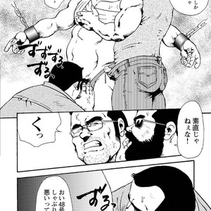 [Ebisubashi Seizou] Gekkagoku-kyou [JP] – Gay Manga sex 395