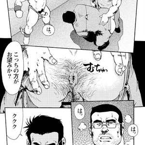[Ebisubashi Seizou] Gekkagoku-kyou [JP] – Gay Manga sex 396