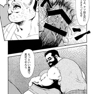 [Ebisubashi Seizou] Gekkagoku-kyou [JP] – Gay Manga sex 398