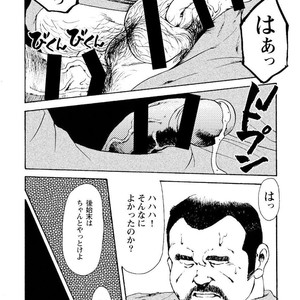 [Ebisubashi Seizou] Gekkagoku-kyou [JP] – Gay Manga sex 403