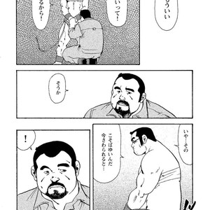 [Ebisubashi Seizou] Gekkagoku-kyou [JP] – Gay Manga sex 404