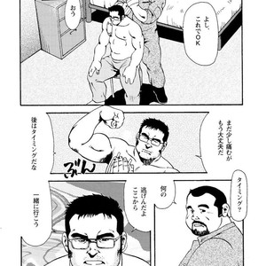 [Ebisubashi Seizou] Gekkagoku-kyou [JP] – Gay Manga sex 408