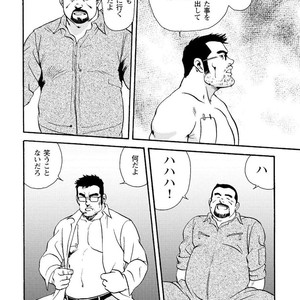 [Ebisubashi Seizou] Gekkagoku-kyou [JP] – Gay Manga sex 410