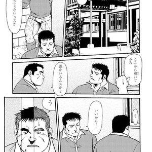 [Ebisubashi Seizou] Gekkagoku-kyou [JP] – Gay Manga sex 414